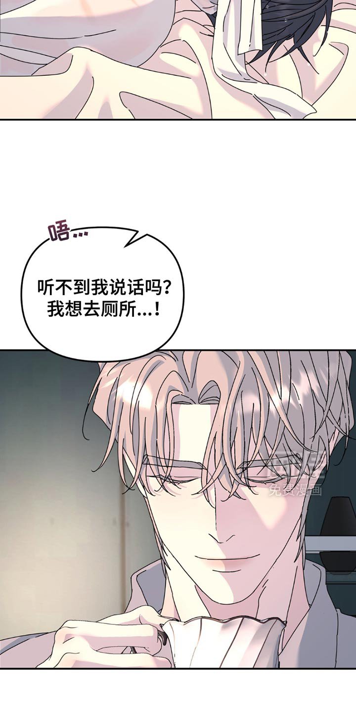 第159章：【第二季】差不多的想法