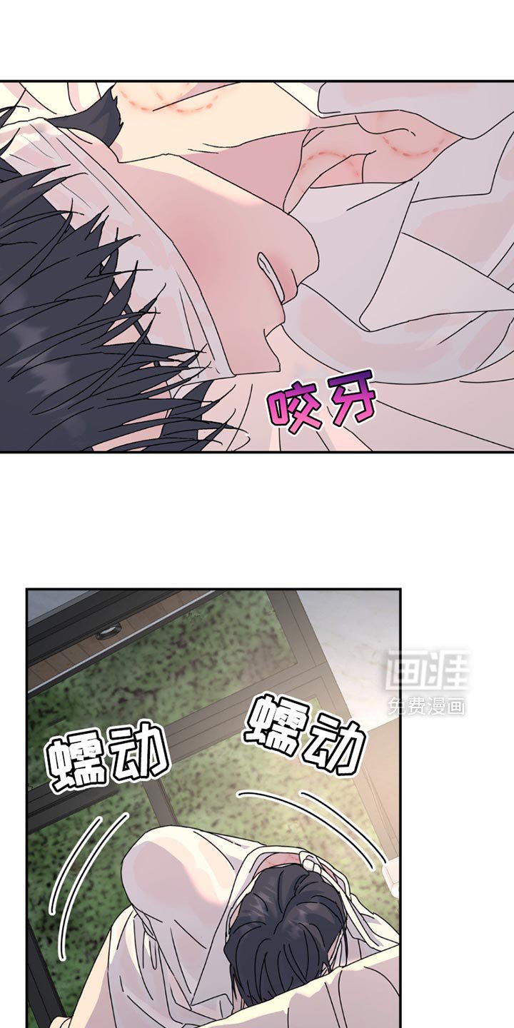 第159章：【第二季】差不多的想法