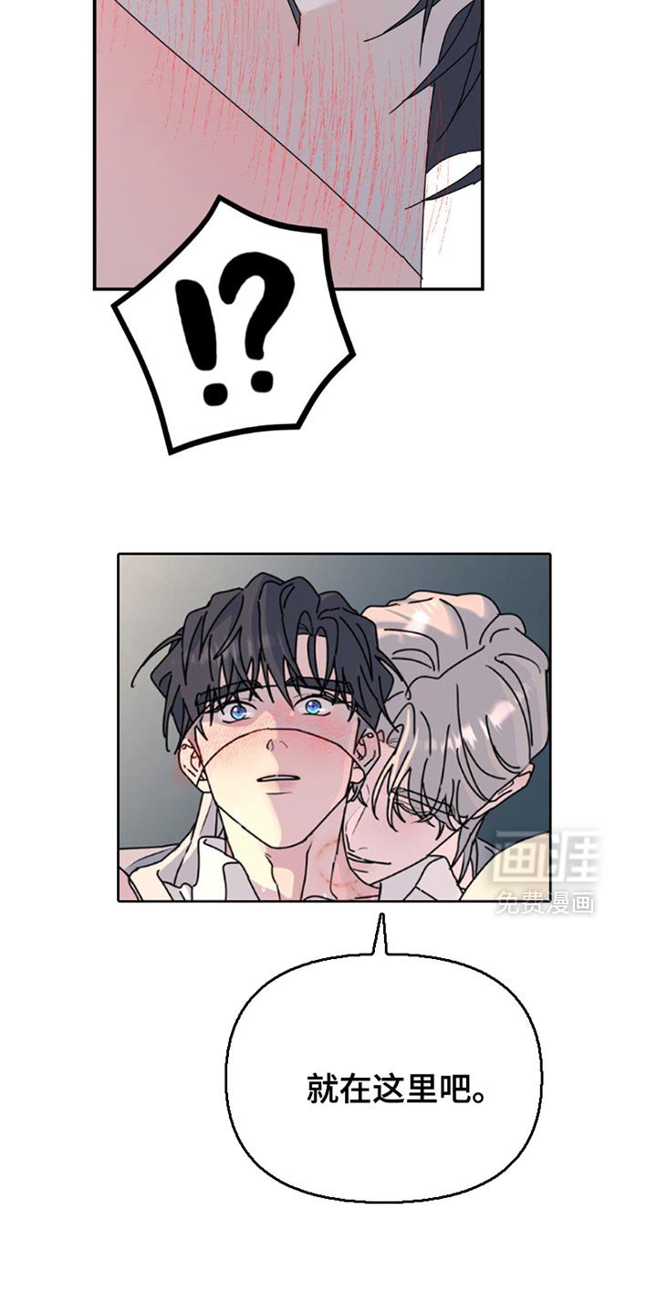 第159章：【第二季】差不多的想法