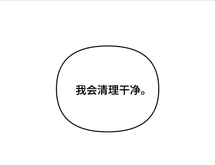 第159章：【第二季】差不多的想法