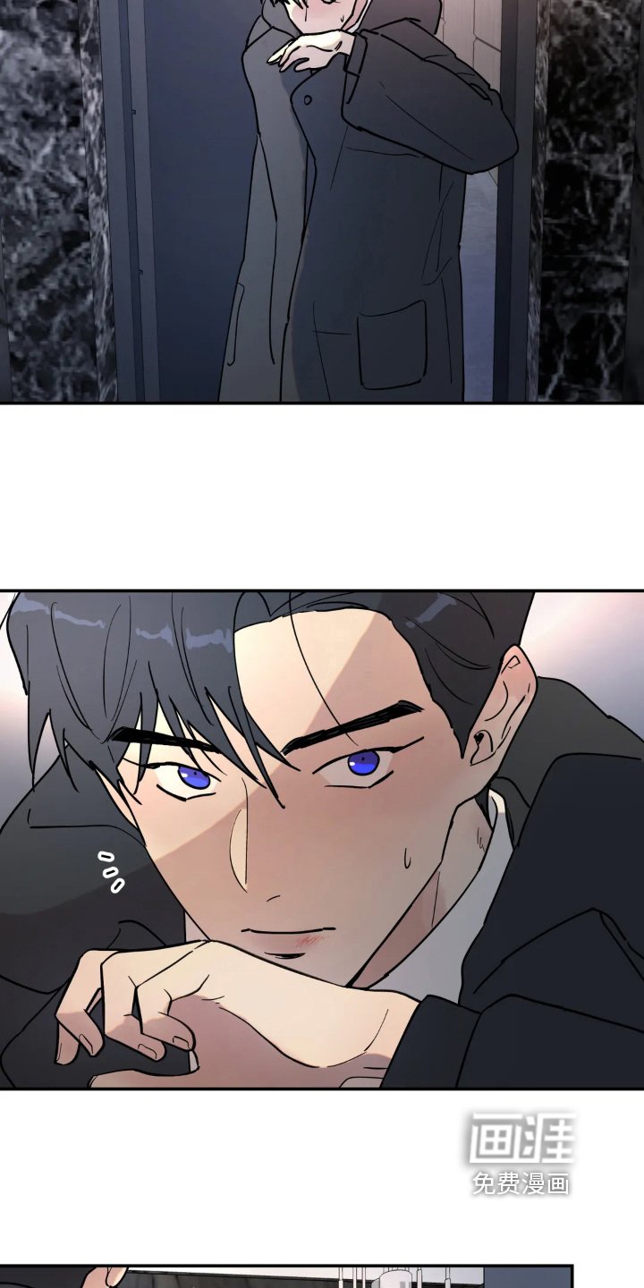 第16章：倾诉