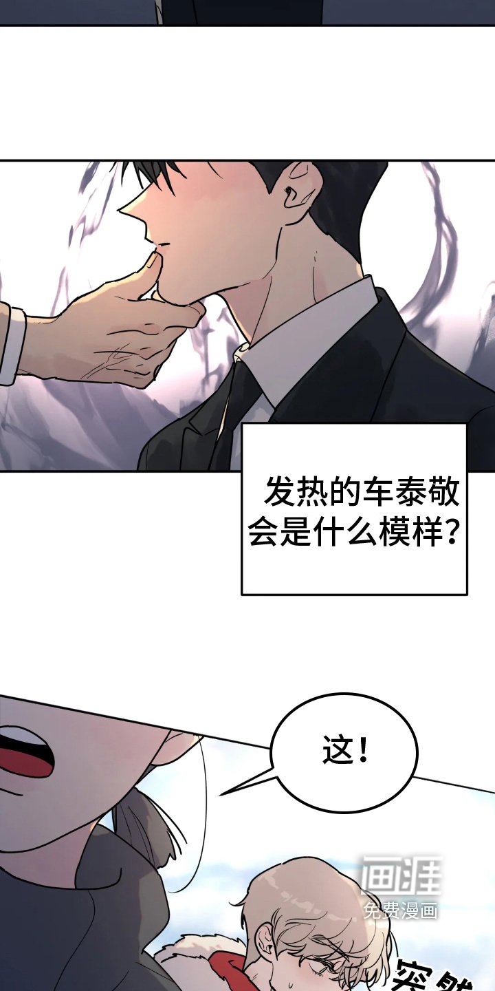 第16章：倾诉
