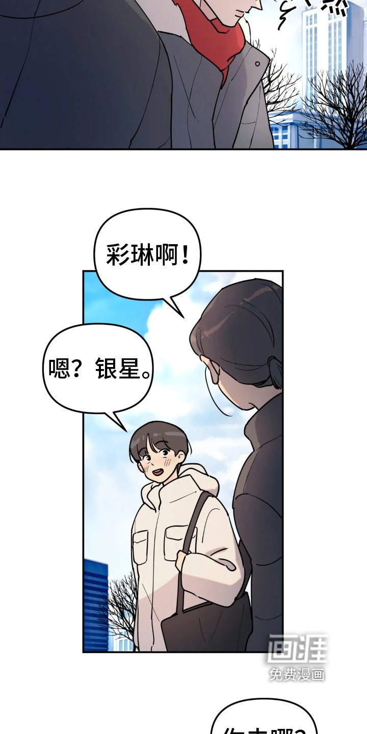 第16章：倾诉