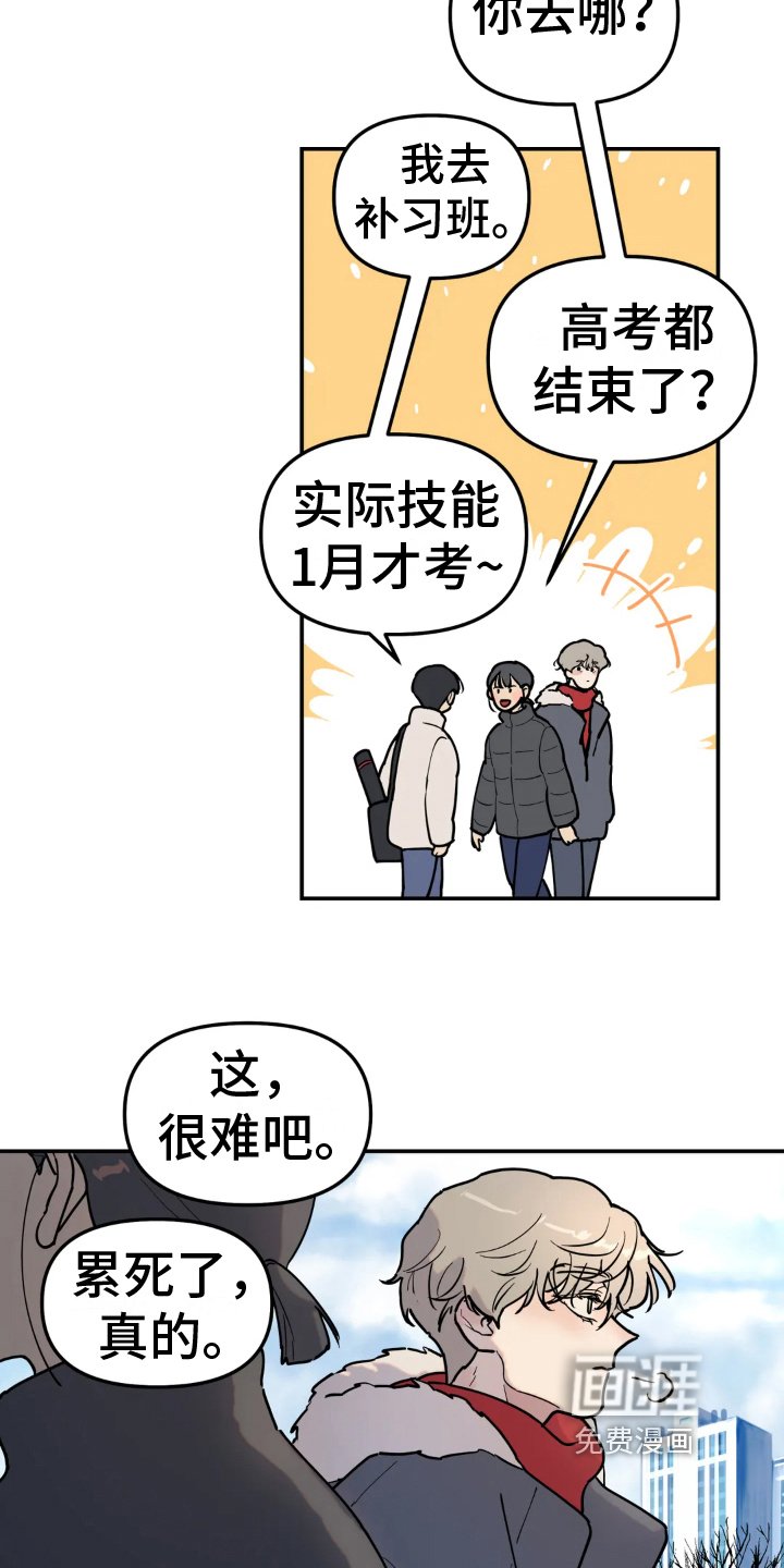 第16章：倾诉