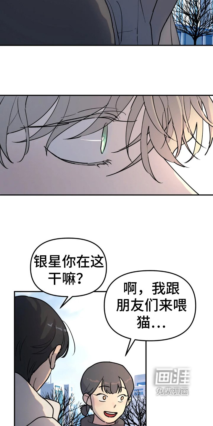 第16章：倾诉