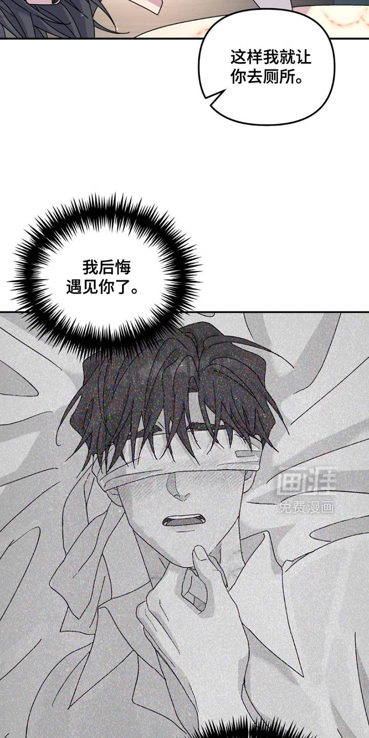 第160章：【第二季】没有意义的空话