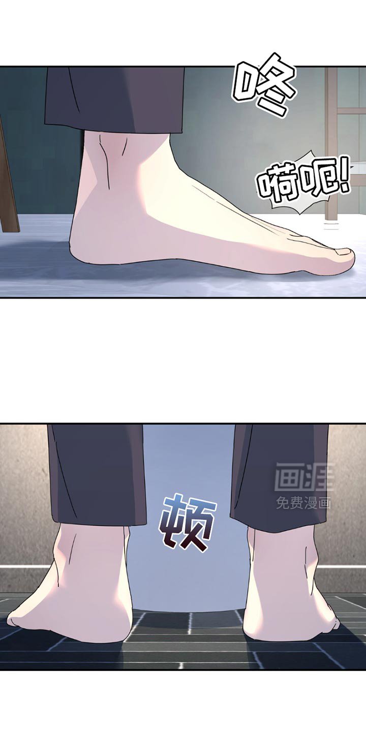 第161章：【第二季】换个战略吧