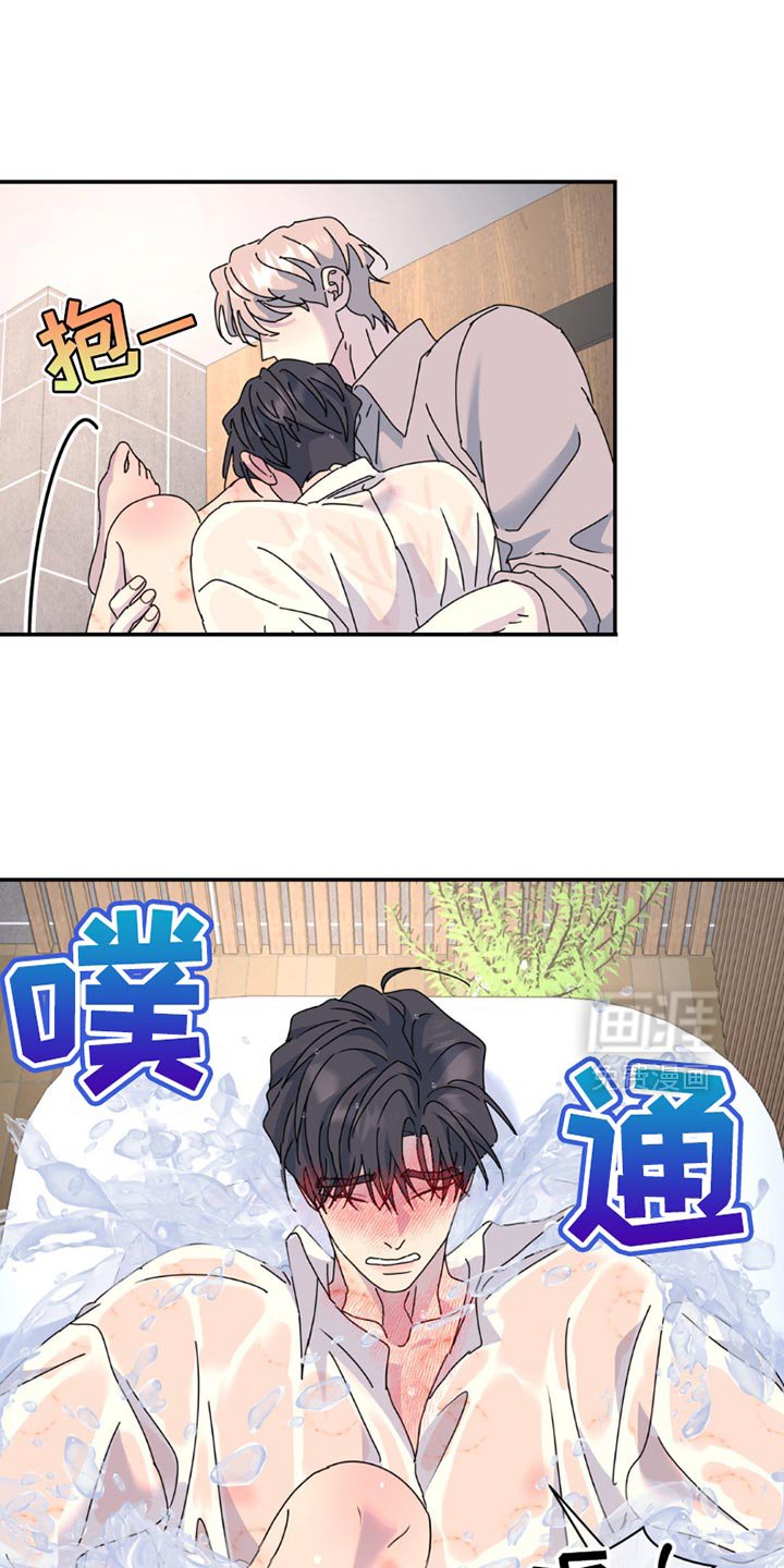 第161章：【第二季】换个战略吧