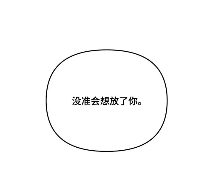 第161章：【第二季】换个战略吧