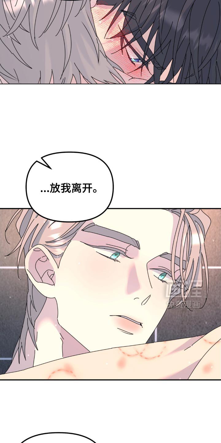 第162章：【第二季】全部消失