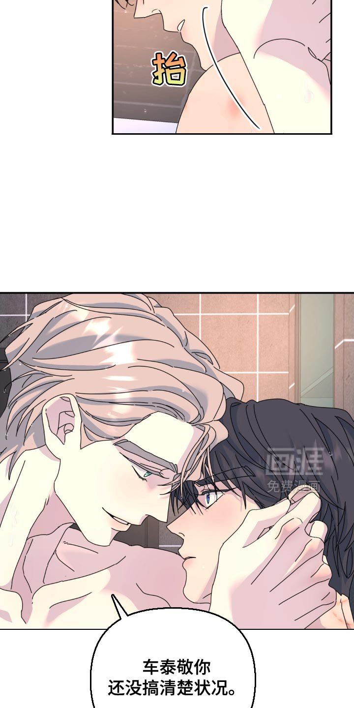 第162章：【第二季】全部消失