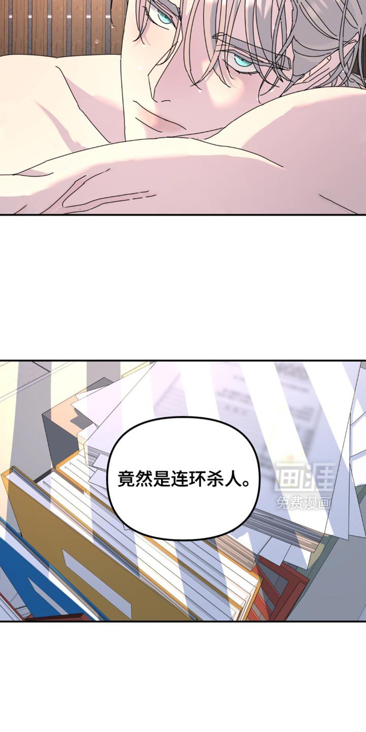 第162章：【第二季】全部消失