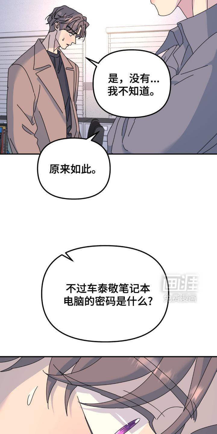 第162章：【第二季】全部消失