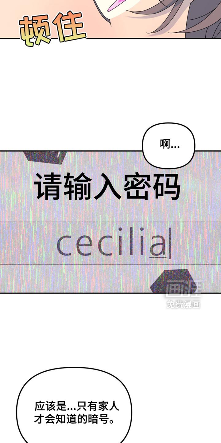 第162章：【第二季】全部消失