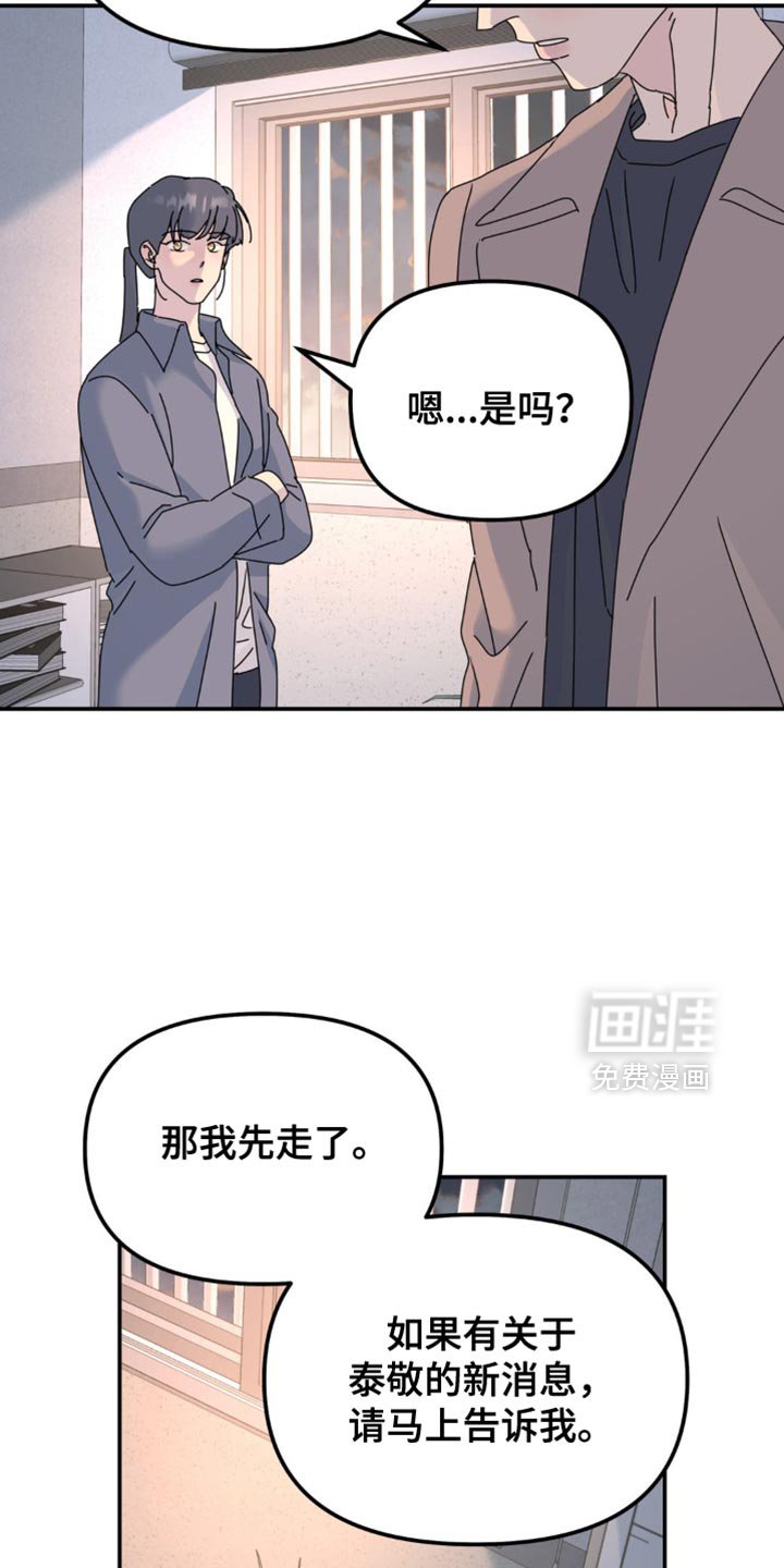 第162章：【第二季】全部消失