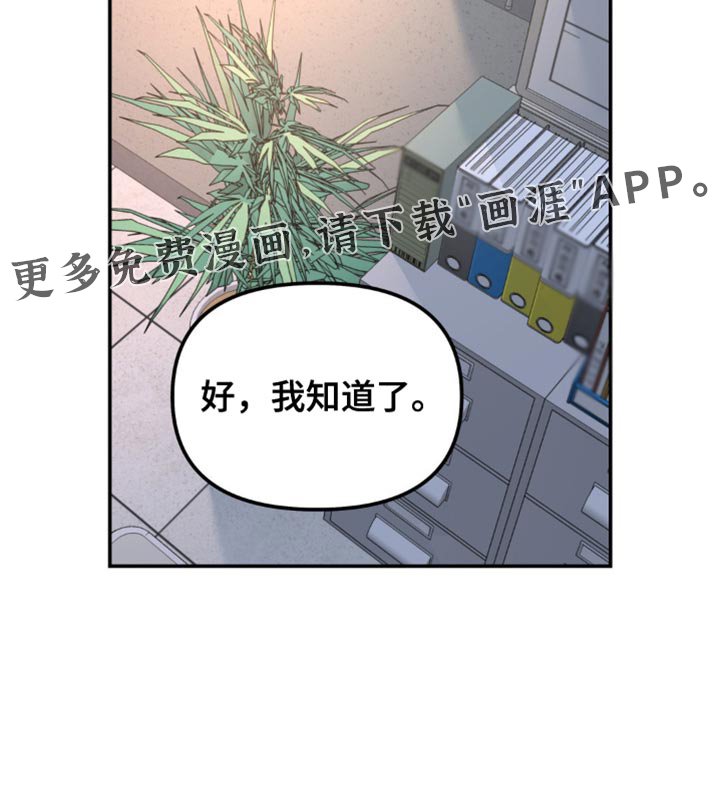 第162章：【第二季】全部消失