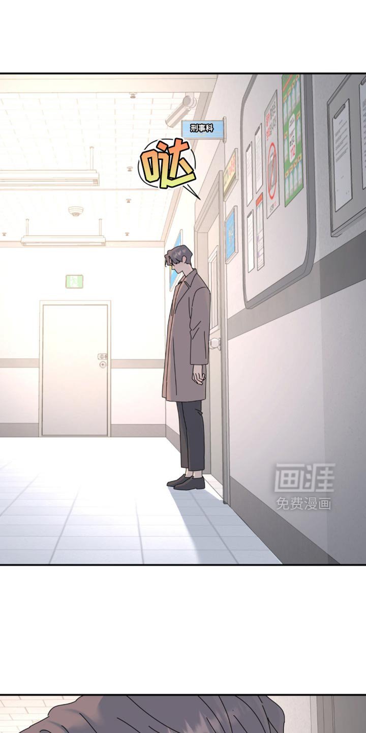 第163章：【第二季】总算看我了