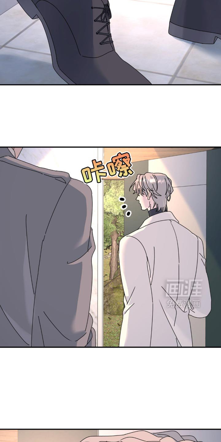 第163章：【第二季】总算看我了