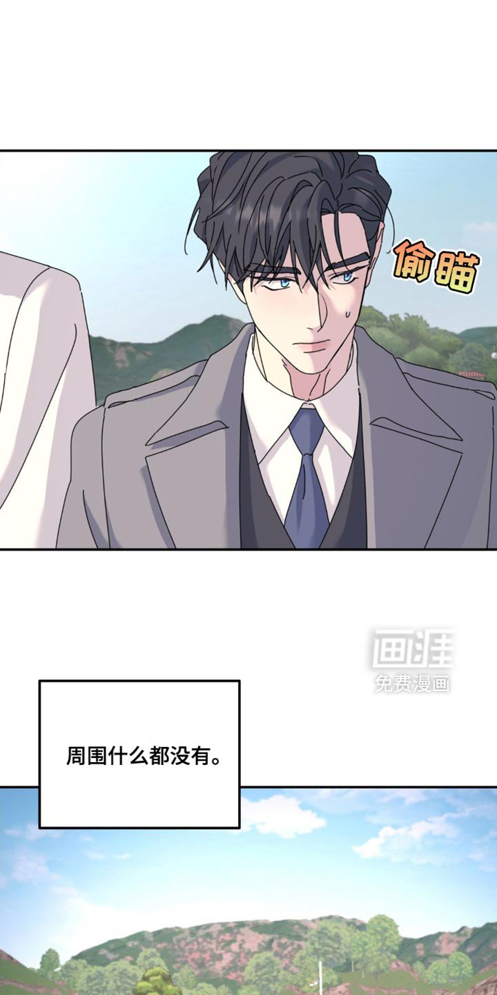 第164章：【第二季】寻求帮助