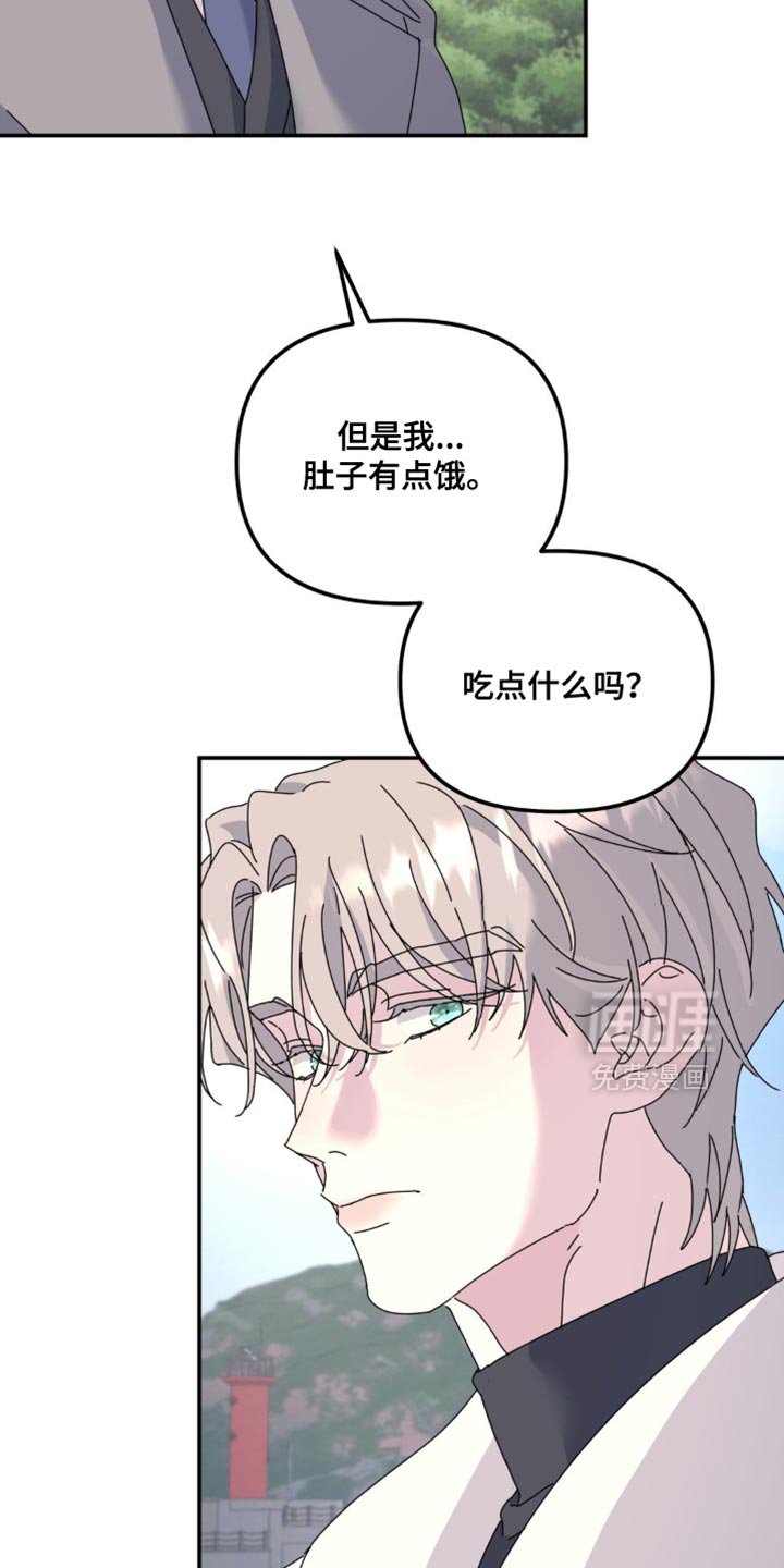 第164章：【第二季】寻求帮助