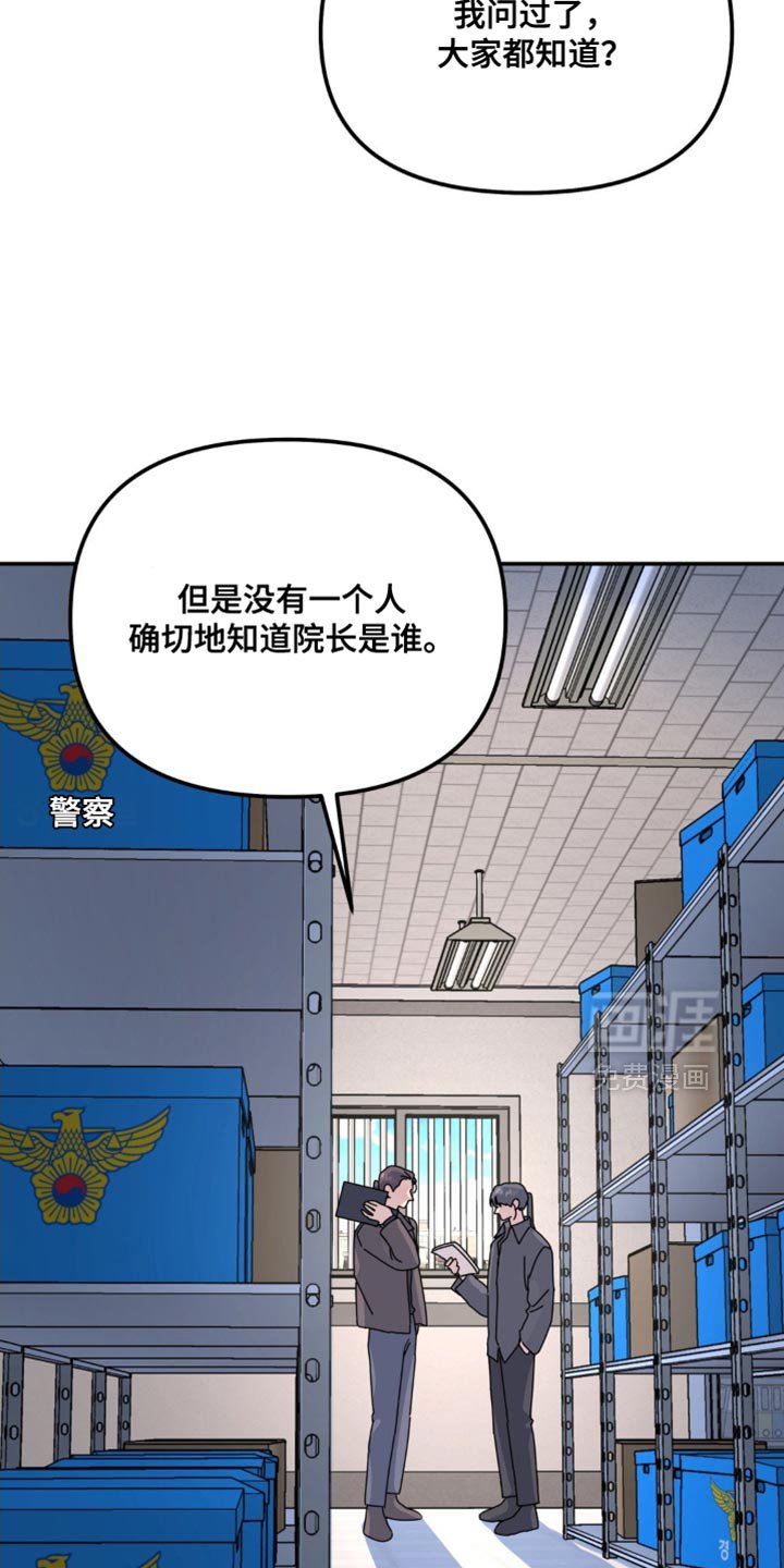第164章：【第二季】寻求帮助