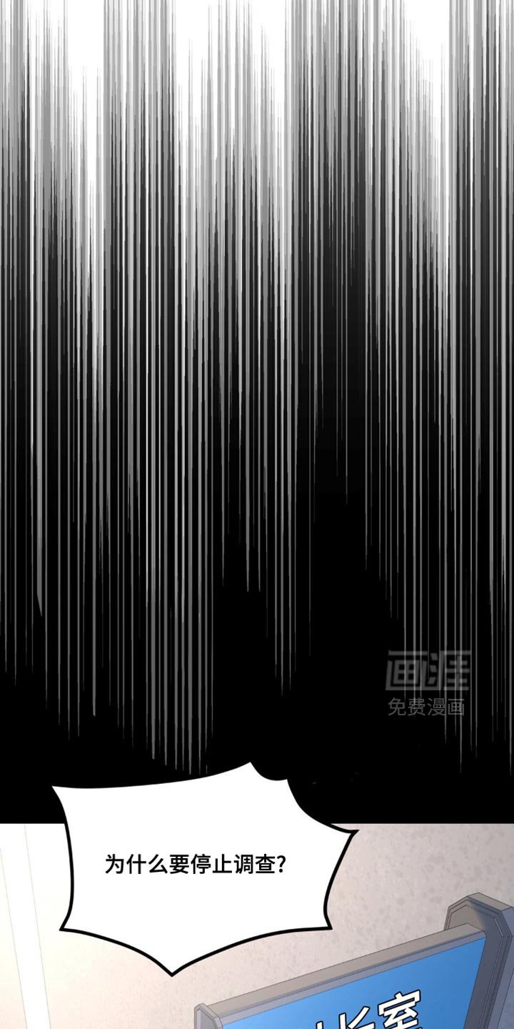 第165章：【第二季】小心一点比较好