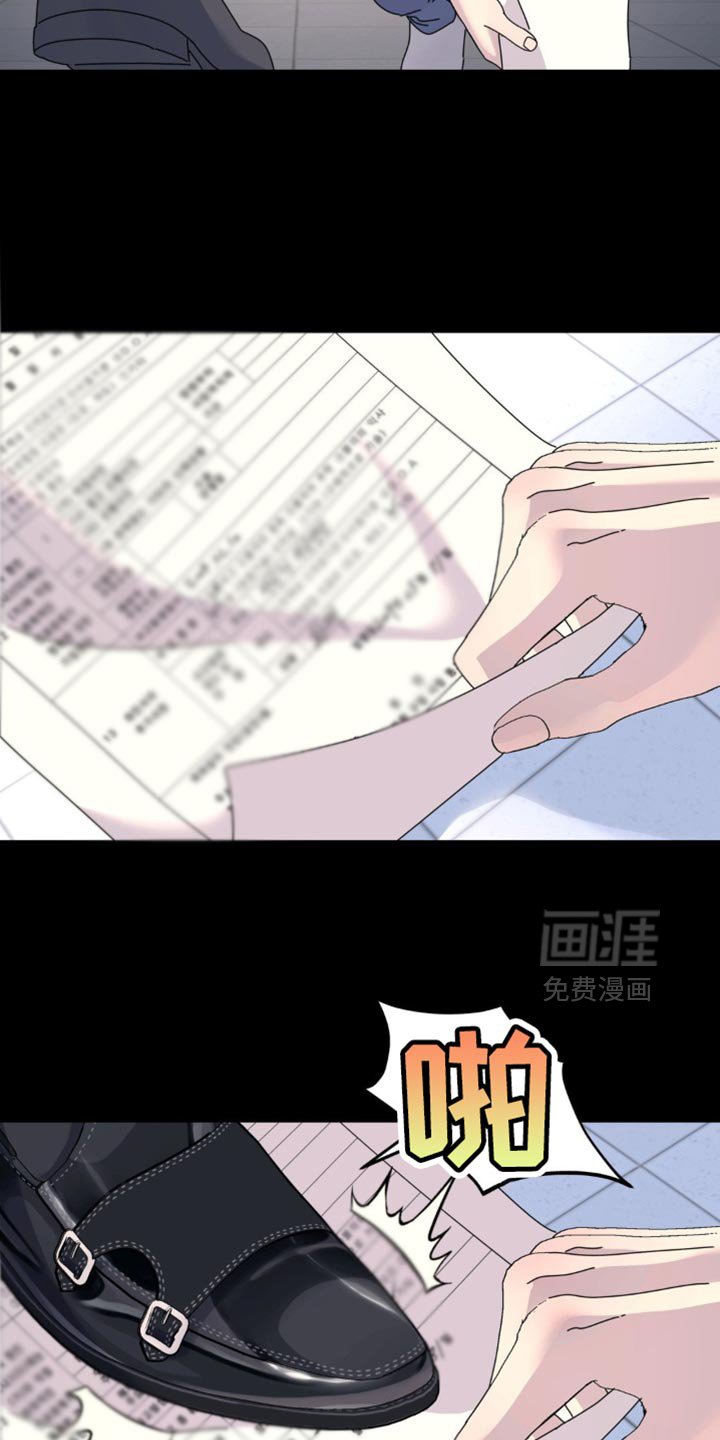 第165章：【第二季】小心一点比较好