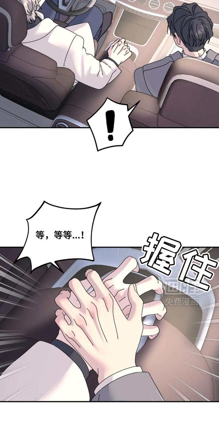 第166章：【第二季】感觉又回到了从前