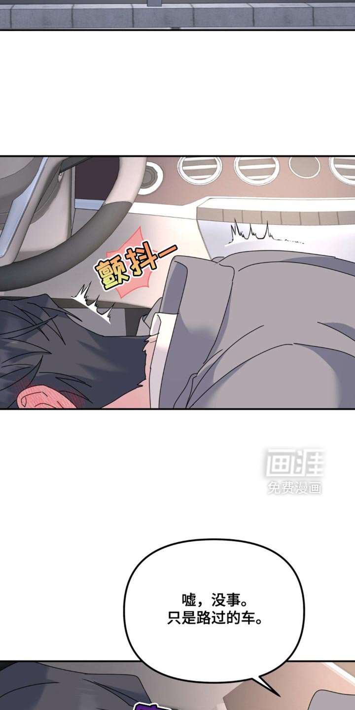 第166章：【第二季】感觉又回到了从前