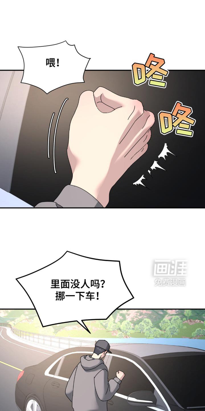 第167章：【第二季】回我们的家