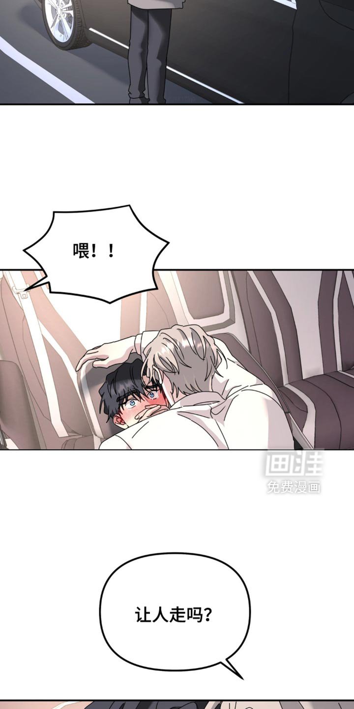 第167章：【第二季】回我们的家