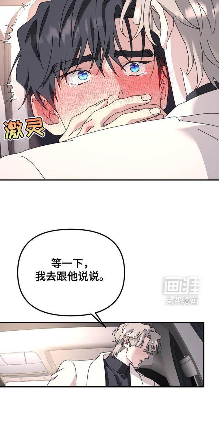 第167章：【第二季】回我们的家