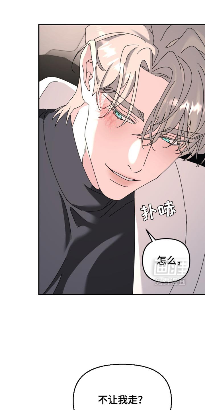 第167章：【第二季】回我们的家