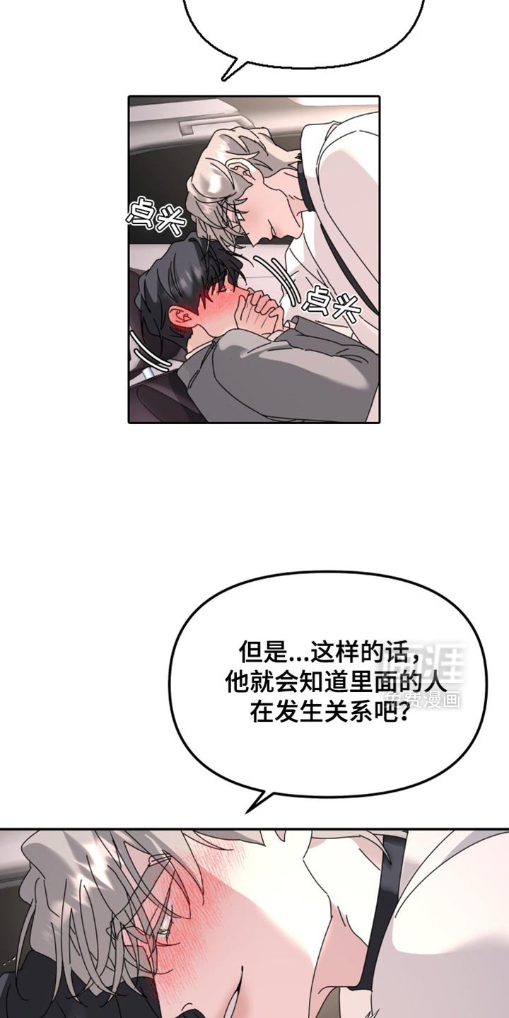 第167章：【第二季】回我们的家