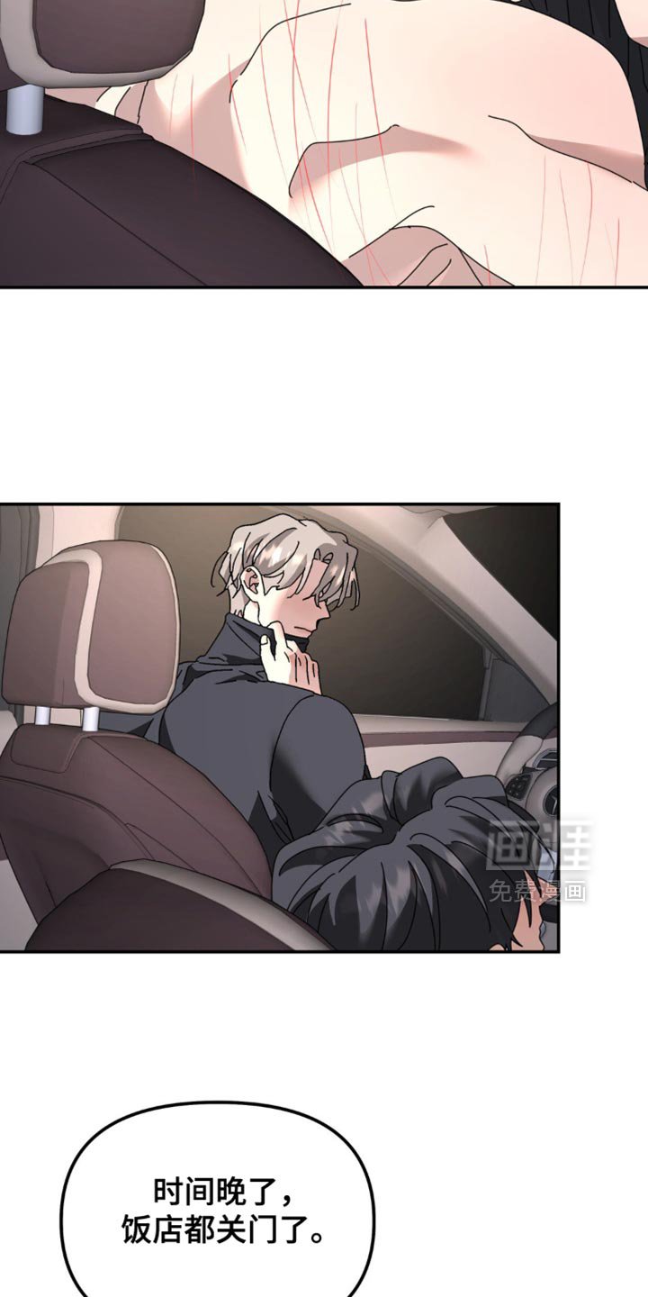 第167章：【第二季】回我们的家