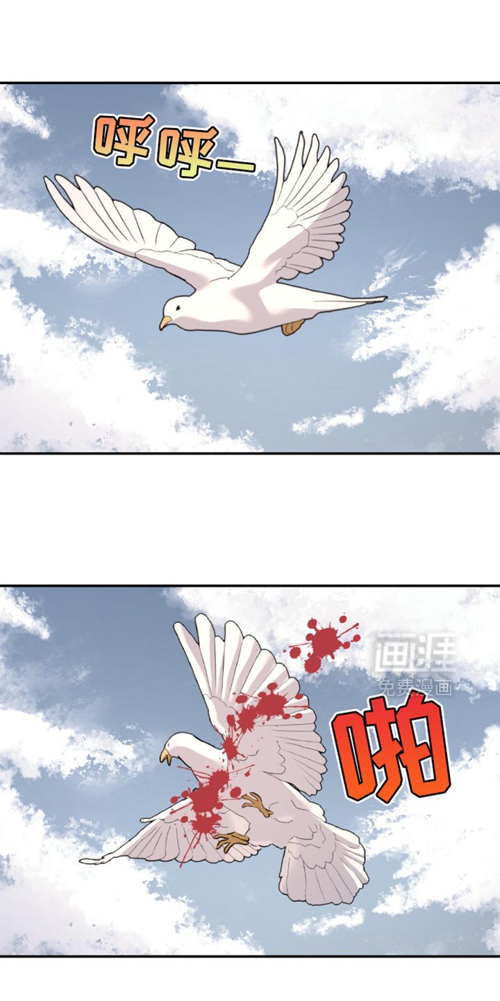 第167章：【第二季】回我们的家