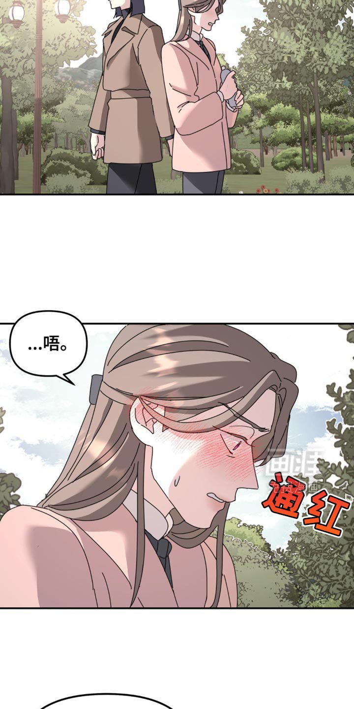 第168章：【第二季】一直无视我