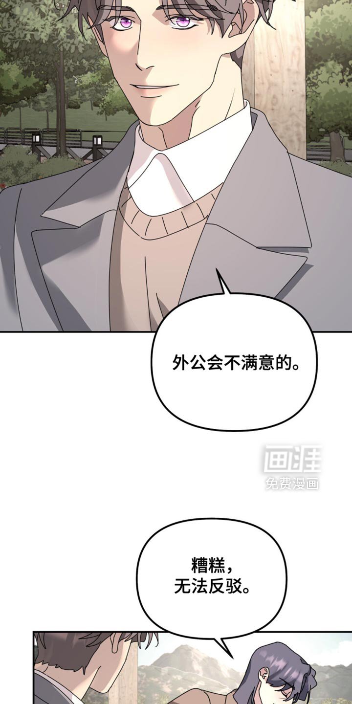 第168章：【第二季】一直无视我
