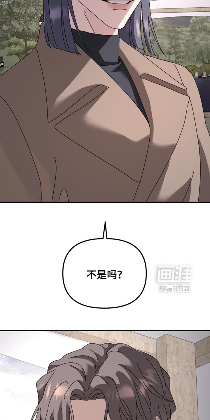 第168章：【第二季】一直无视我
