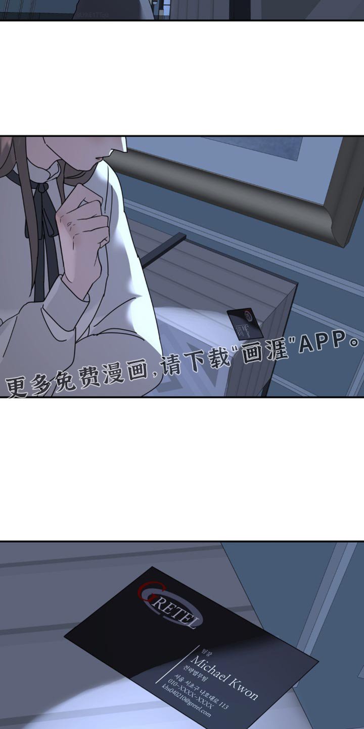 第168章：【第二季】一直无视我
