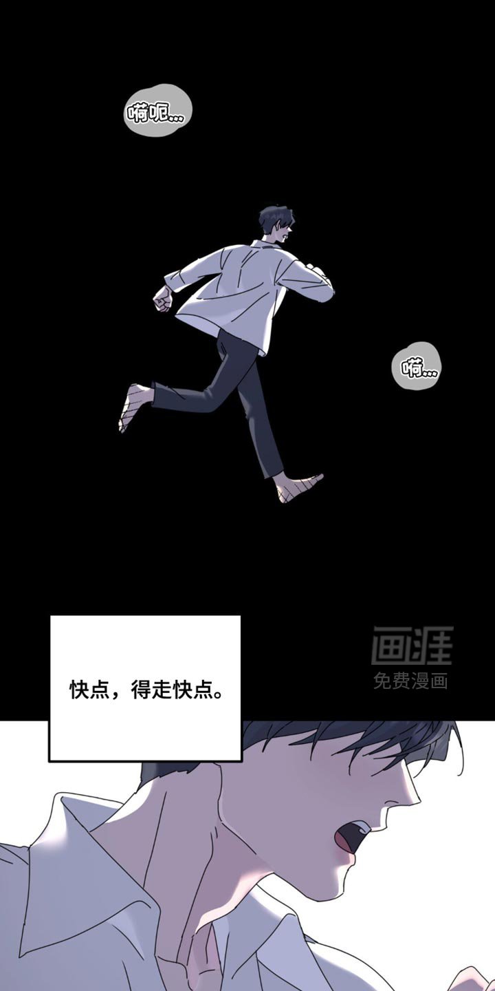 第169章：【第二季】失败了？