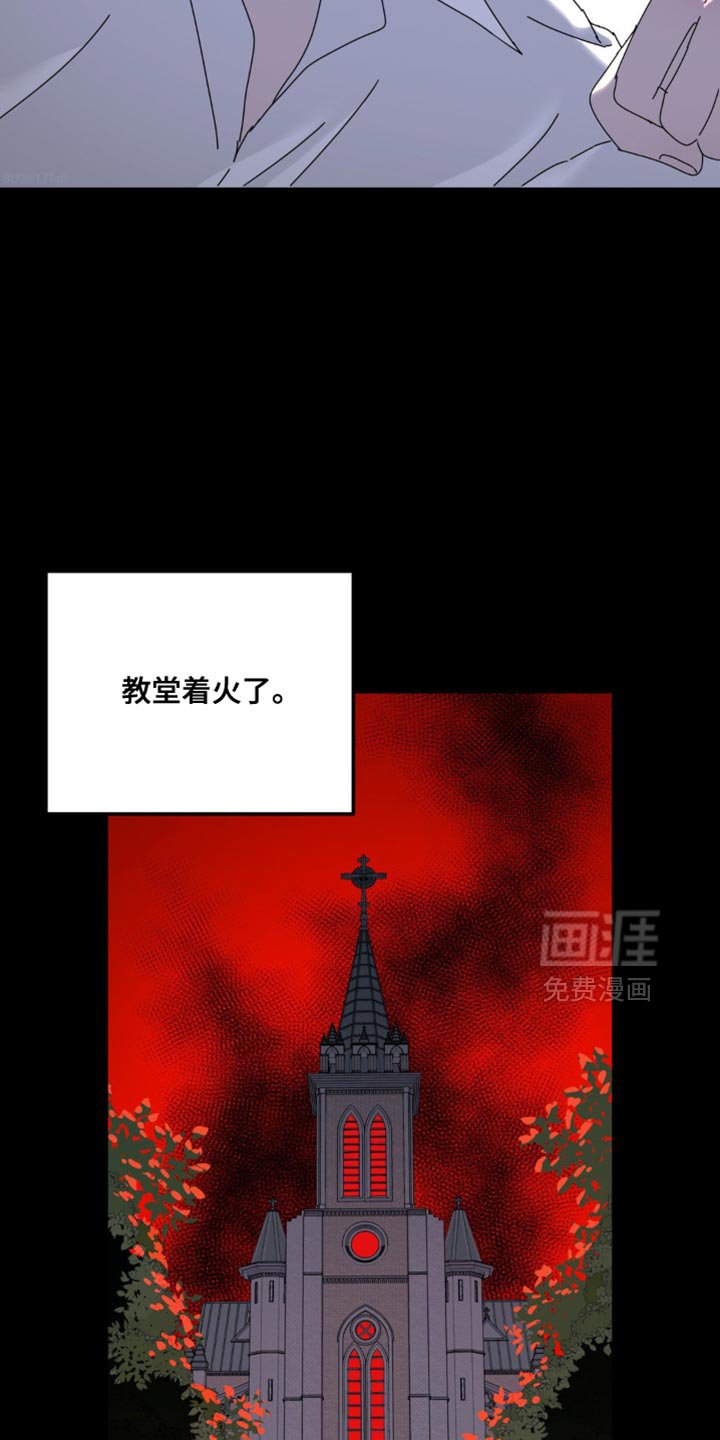 第169章：【第二季】失败了？