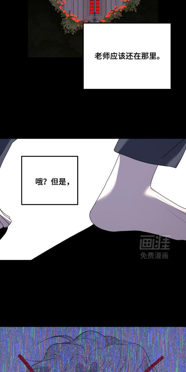 第169章：【第二季】失败了？