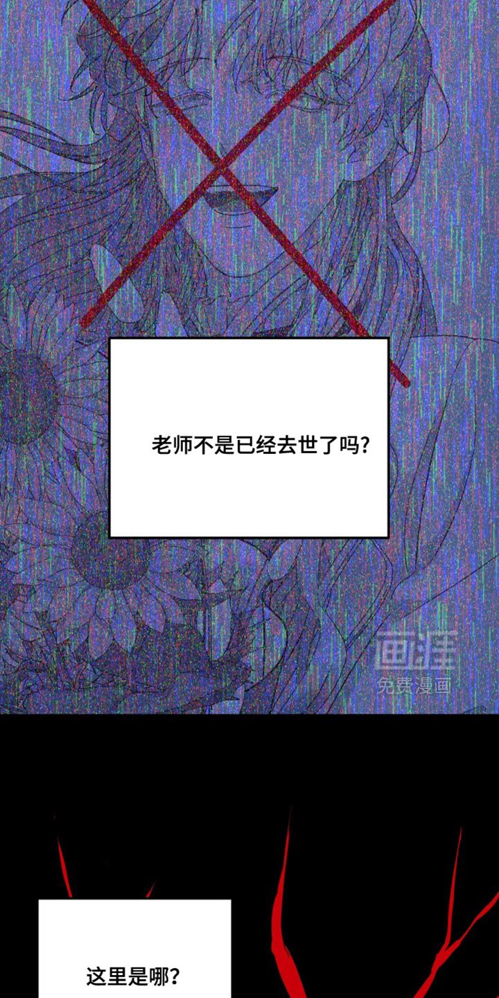 第169章：【第二季】失败了？