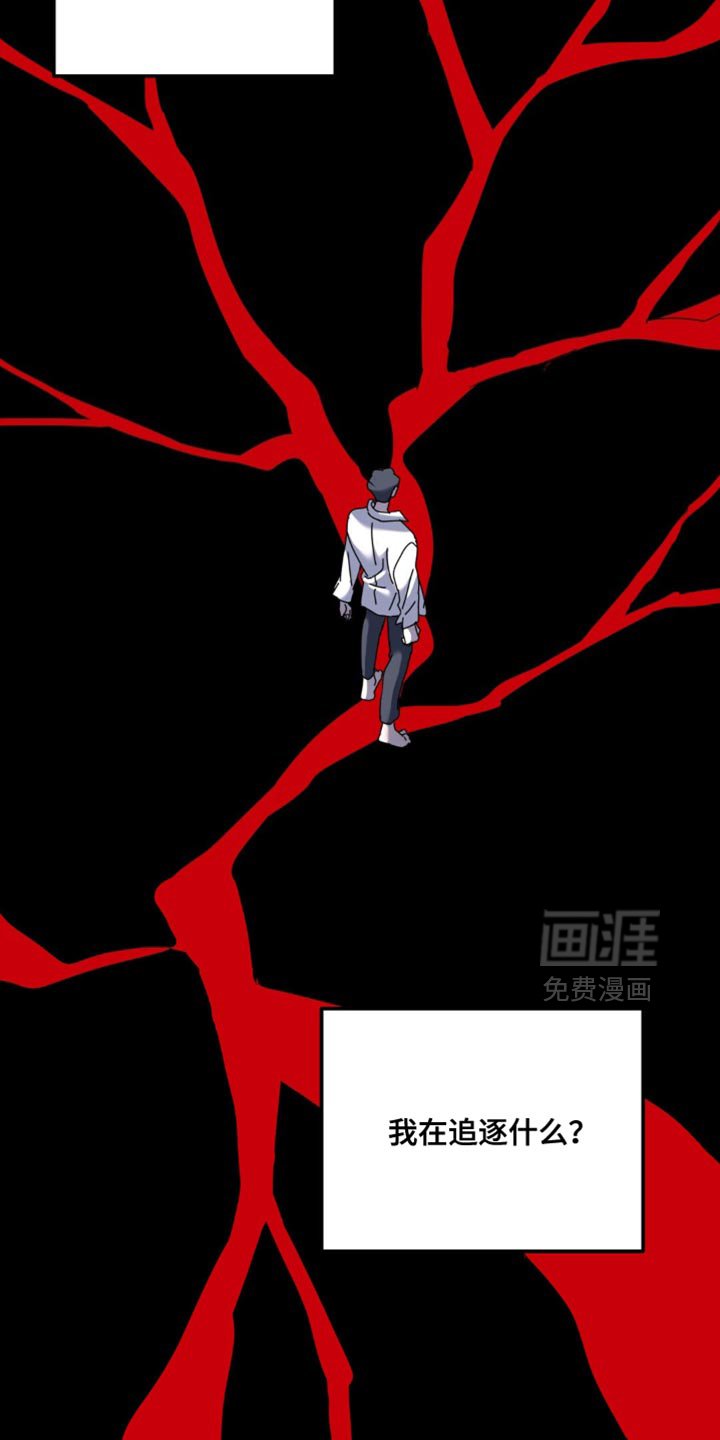 第169章：【第二季】失败了？
