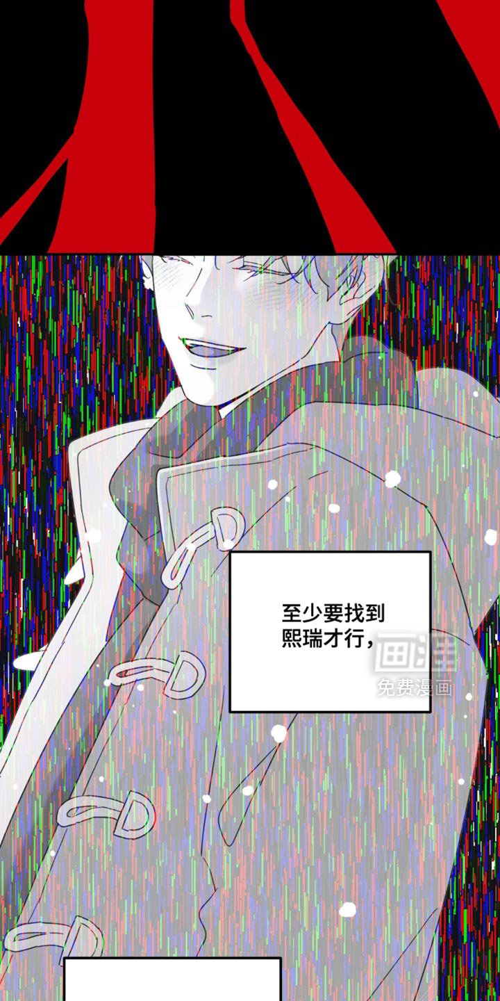 第169章：【第二季】失败了？