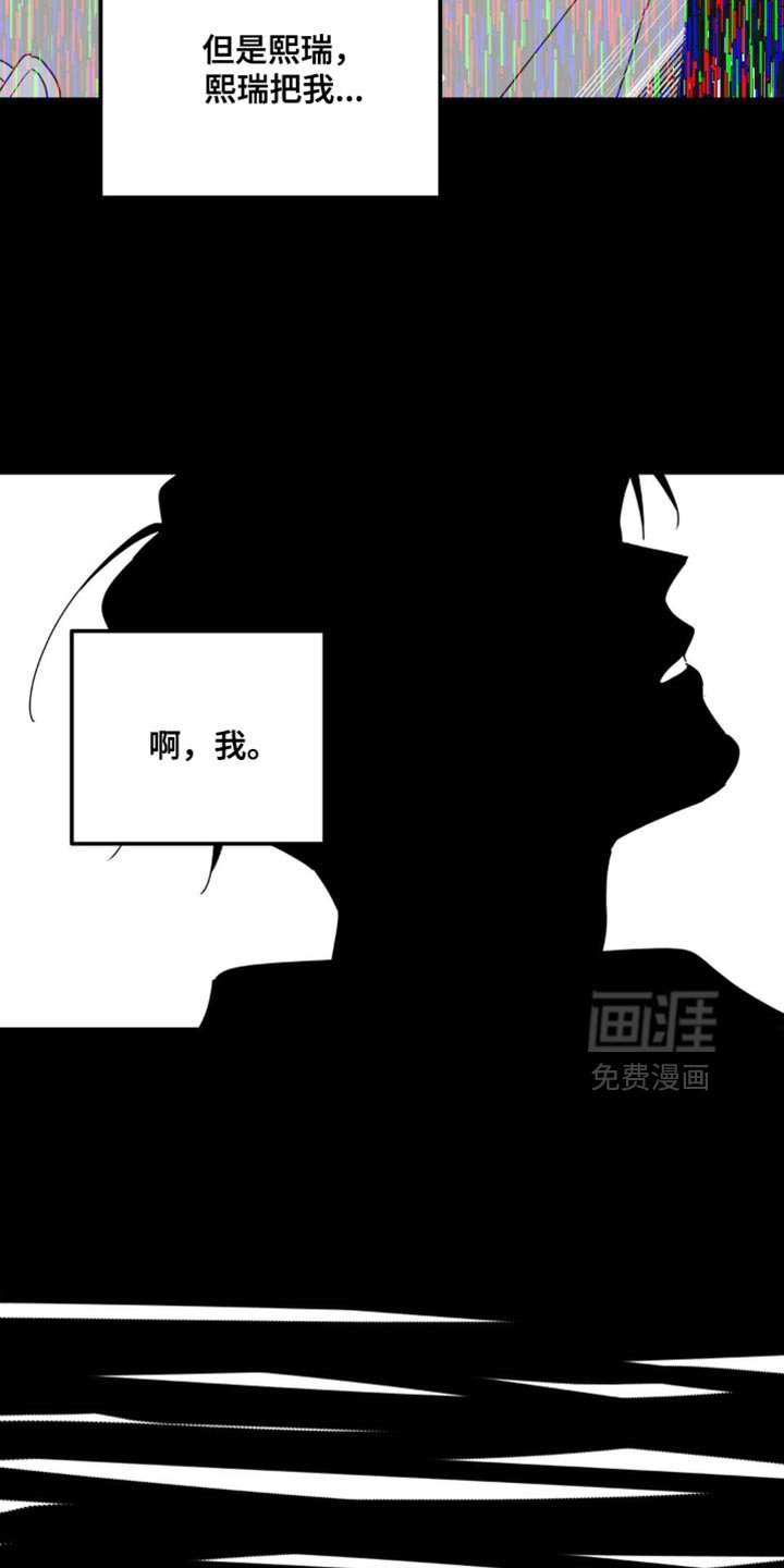 第169章：【第二季】失败了？