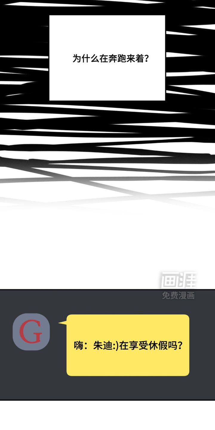 第169章：【第二季】失败了？