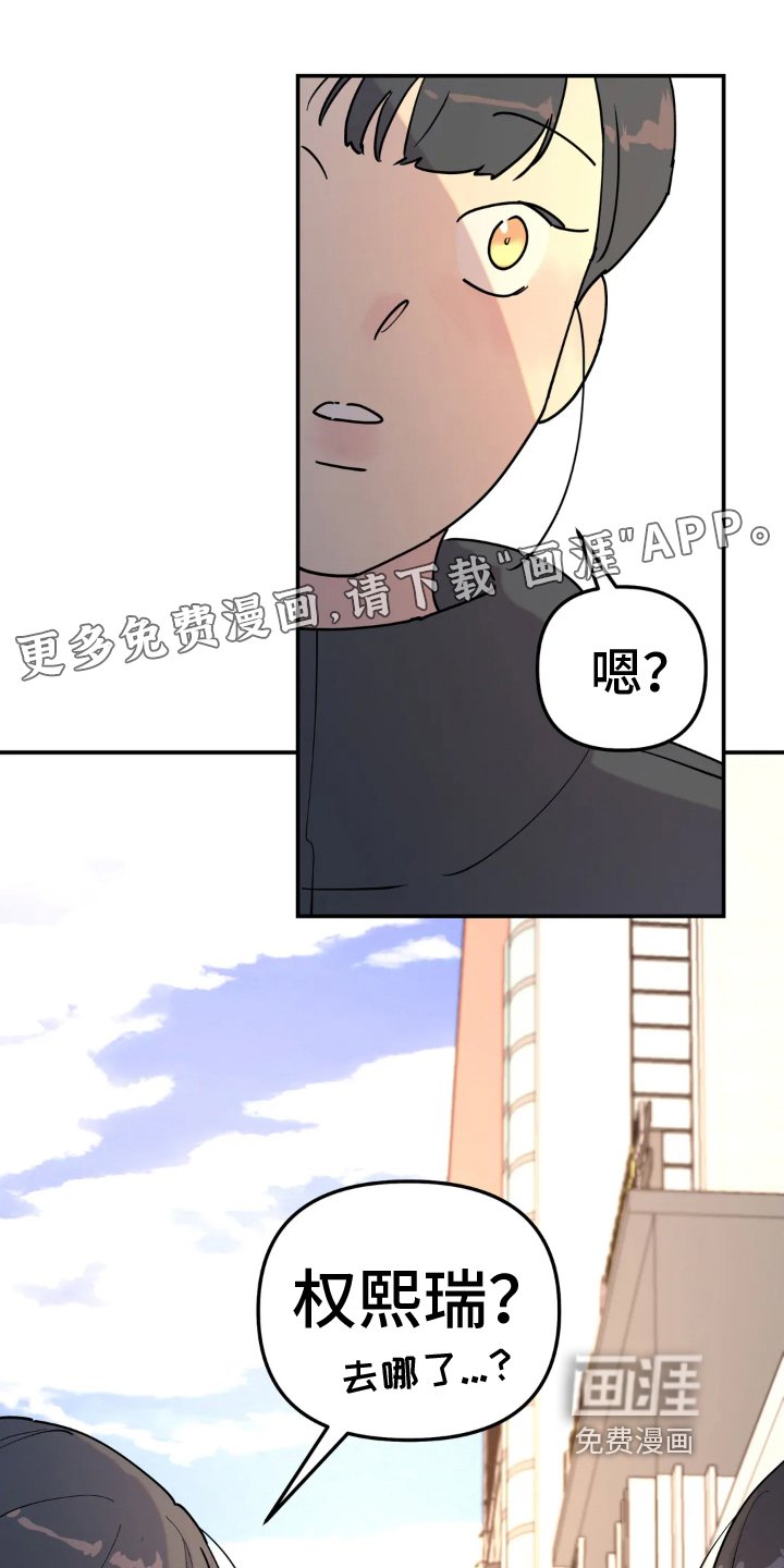 第17章：躲藏