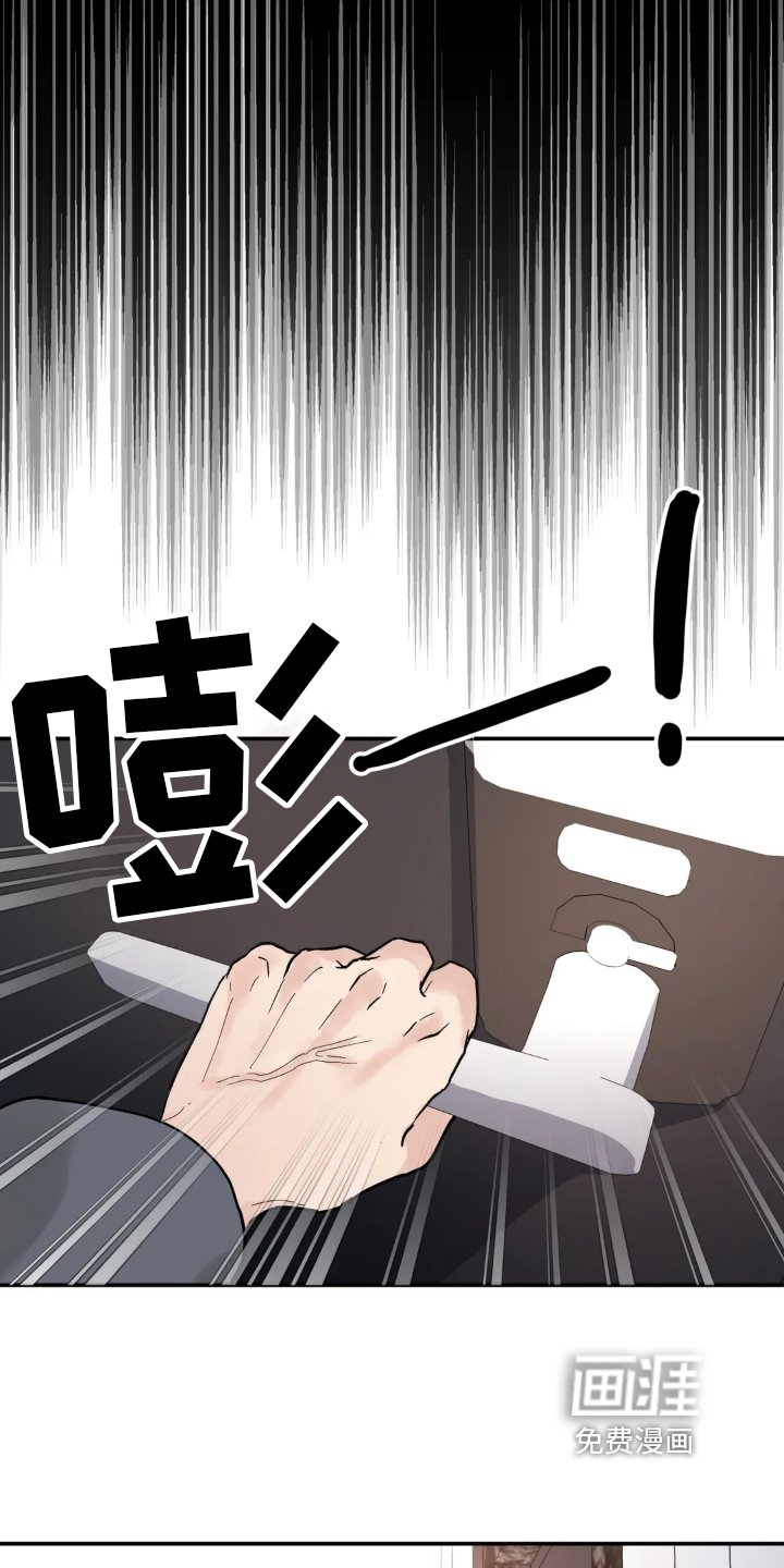 第17章：躲藏